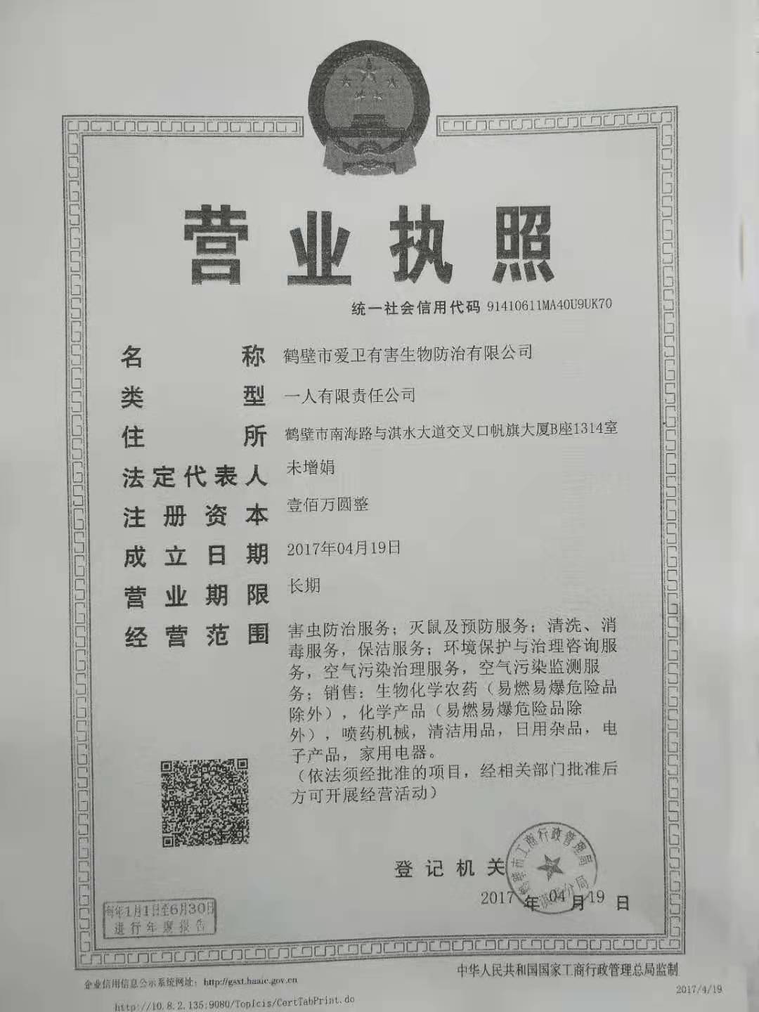 PG国际-创造和传播文娱领域的美好体验游戏平台