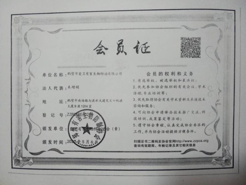 PG国际-创造和传播文娱领域的美好体验游戏平台