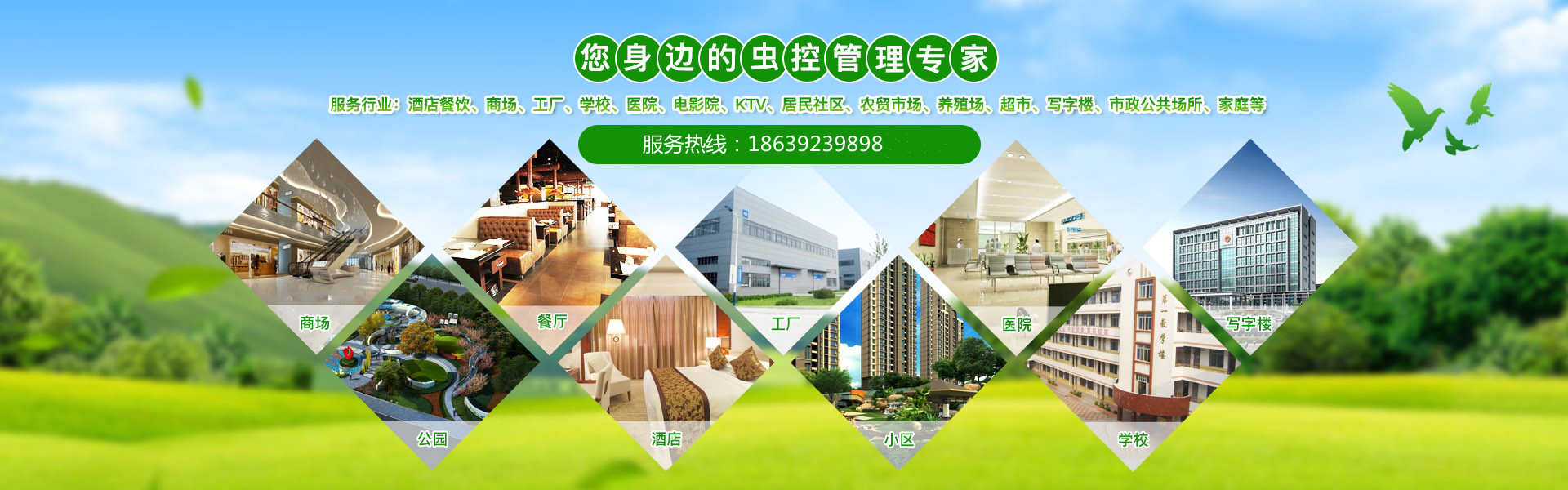 PG国际-创造和传播文娱领域的美好体验游戏平台